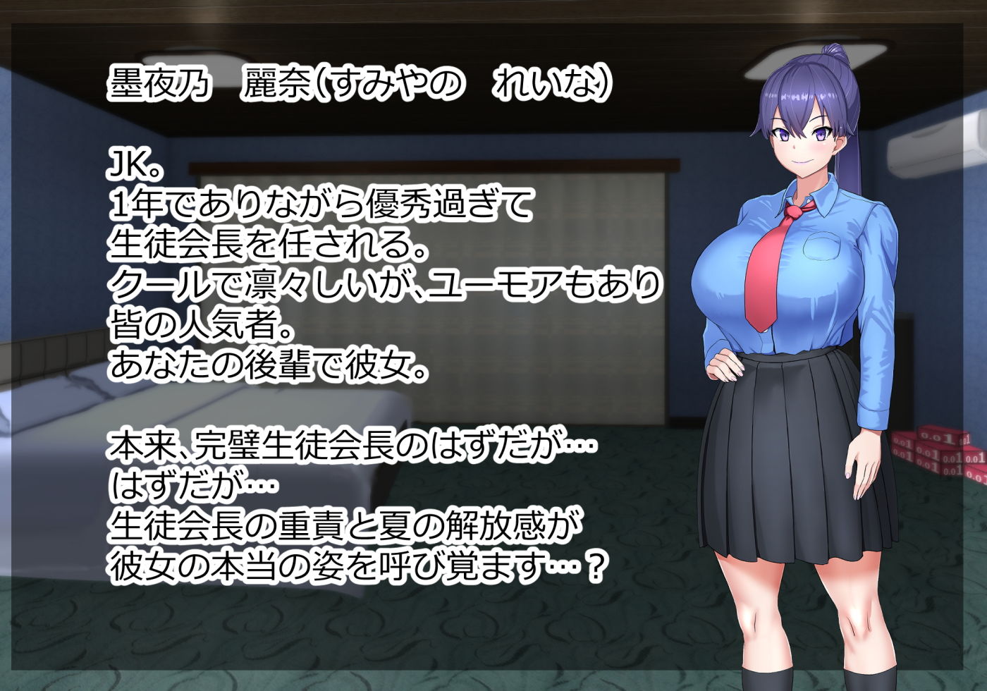 サンプル画像3:黒ギャルバニー生徒会長〜普段クールで凛々しい生徒会長と夏休み中イチャラブアヘオホドスケベする〜(さっくりハイ) [d_205697]