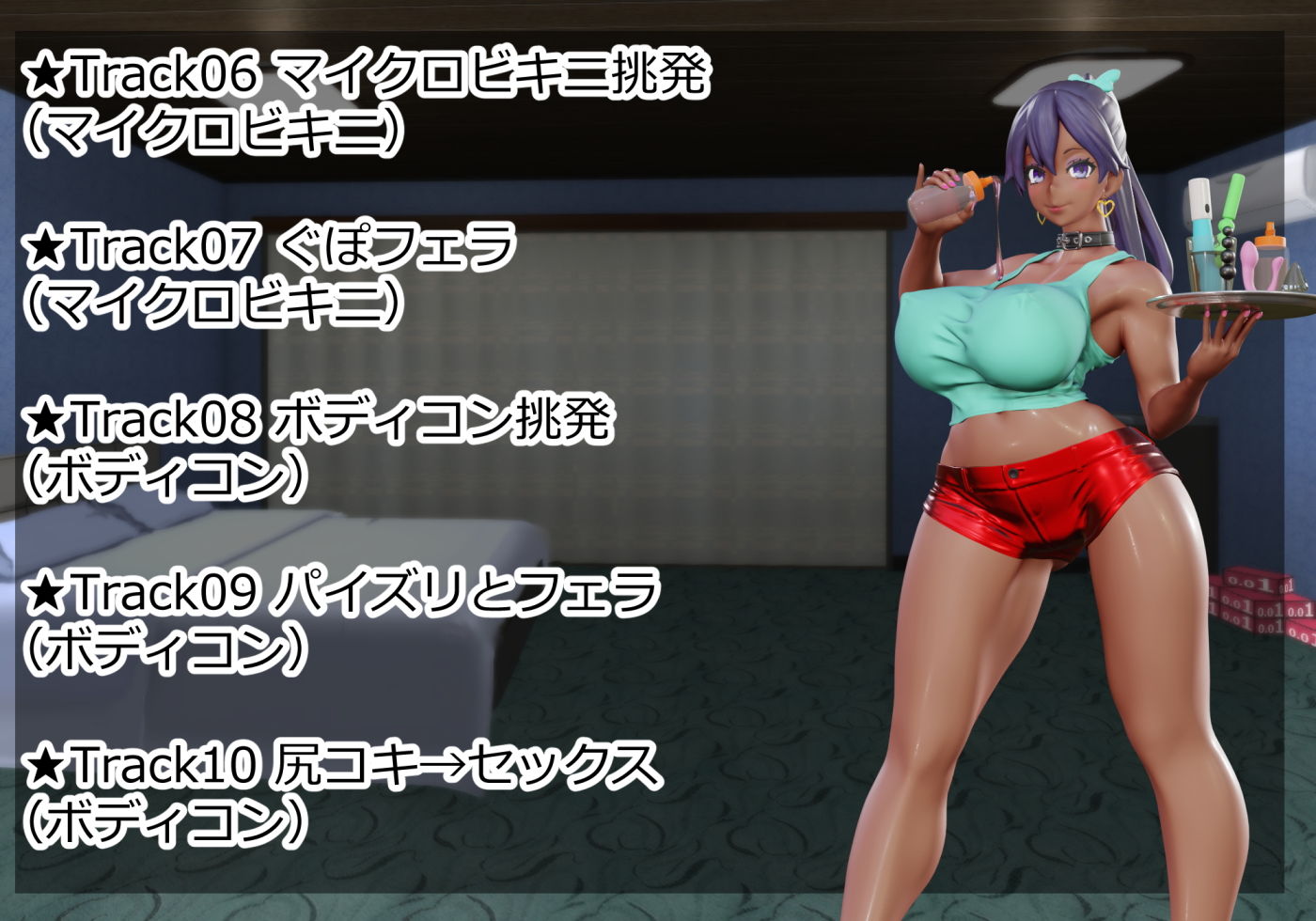 サンプル画像5:黒ギャルバニー生徒会長〜普段クールで凛々しい生徒会長と夏休み中イチャラブアヘオホドスケベする〜(さっくりハイ) [d_205697]