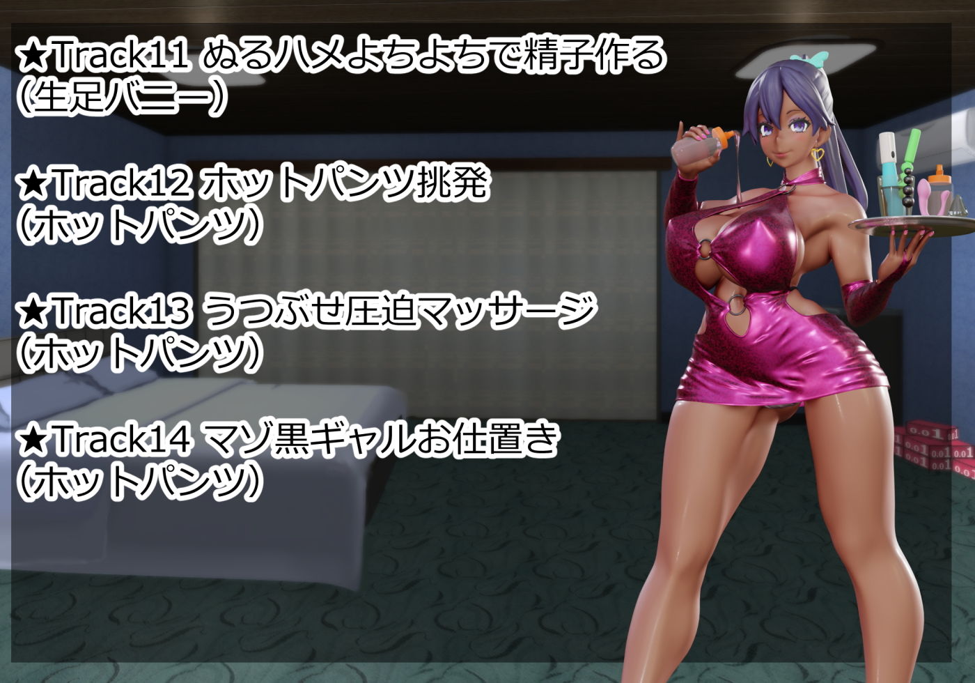 サンプル画像6:黒ギャルバニー生徒会長〜普段クールで凛々しい生徒会長と夏休み中イチャラブアヘオホドスケベする〜(さっくりハイ) [d_205697]