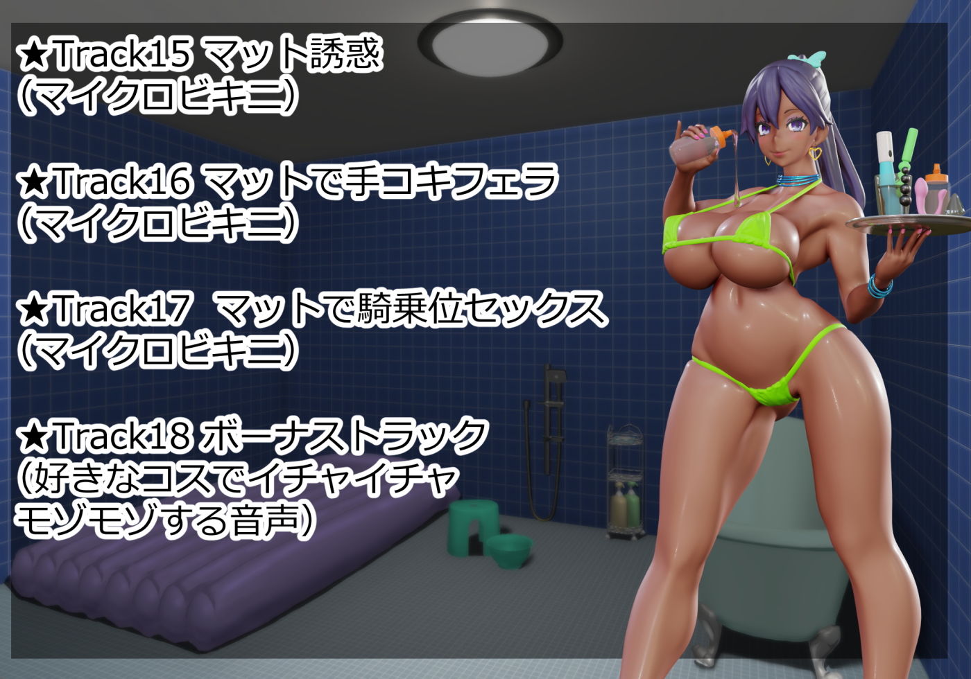黒ギャルバニー生徒会長〜普段クールで凛々しい生徒会長と夏休み中イチャラブアヘオホドスケベする〜