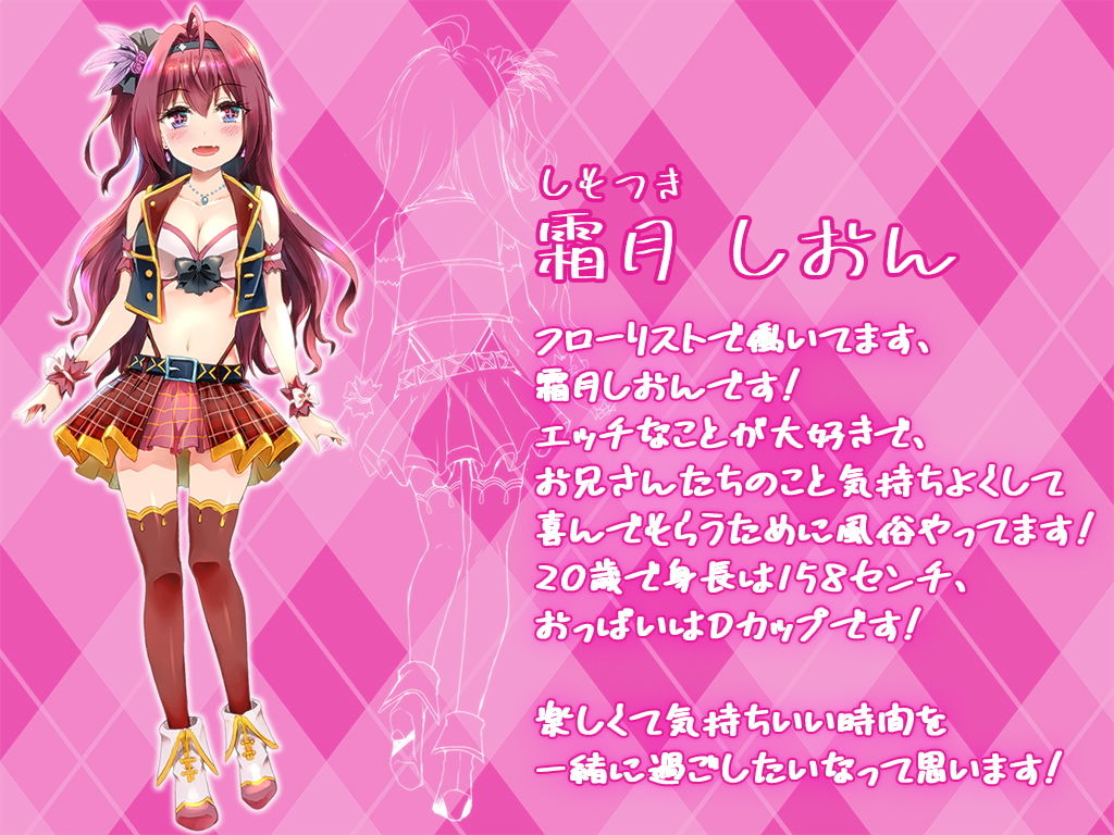 サンプル画像2:うちに推しがやってきた！？ ステージで元気に踊るアイドルはエッチなことにも全力で！(m3t) [d_205881]