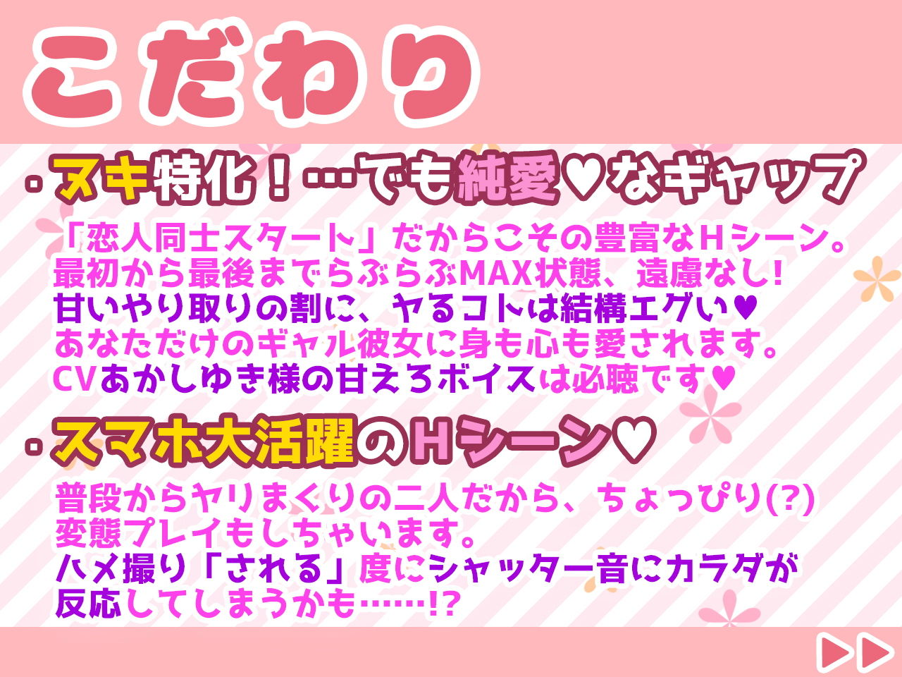 サンプル画像4:えろギャル彼女にらぶらぶハメ撮られ！〜シャッター音で強●発情させちゃうよ☆〜【KU100】(CloudNine) [d_205884]