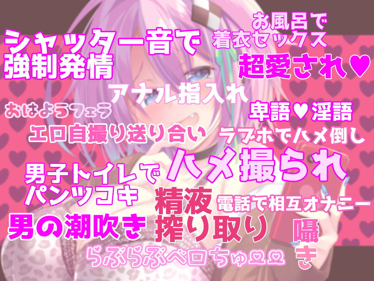 サンプル画像5:えろギャル彼女にらぶらぶハメ撮られ！〜シャッター音で強●発情させちゃうよ☆〜【KU100】(CloudNine) [d_205884]