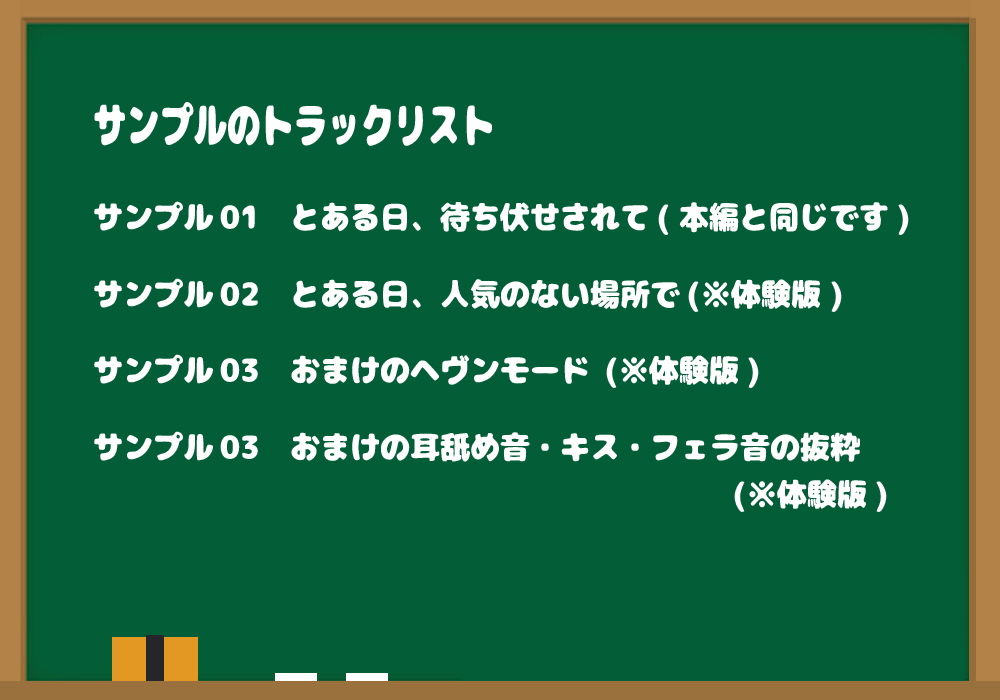 サンプル画像2:【KU100】男女立場が逆！？人をグズ呼ばわりする強気なヤンキーJKギャル（でも実は処女）は、強引にキス・耳舐め・Hを強要してくる！！(ミミニバナナ) [d_205902]