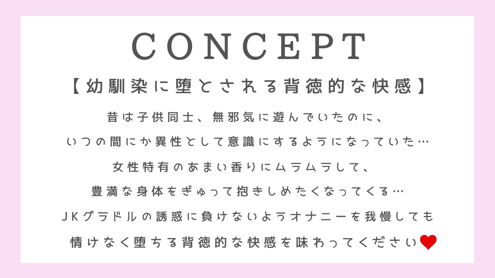 サンプル画像3:【オナニー誘惑我慢】幼馴染JKグラドルのメロメロボディ【KU100】(常世常闇所々) [d_205915]