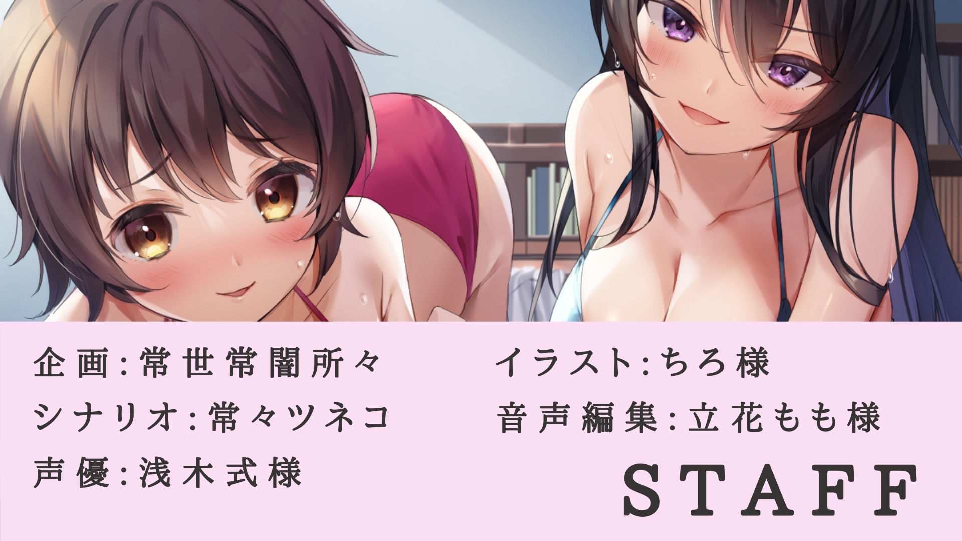 サンプル画像6:【オナニー誘惑我慢】幼馴染JKグラドルのメロメロボディ【KU100】(常世常闇所々) [d_205915]