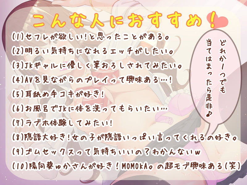 サンプル画像4:【KU100】せっくす☆フレンズ！〜日野めいか〜＊めいかとい〜っぱいセックスしよっ♪＊(はーとこれくと) [d_206080]