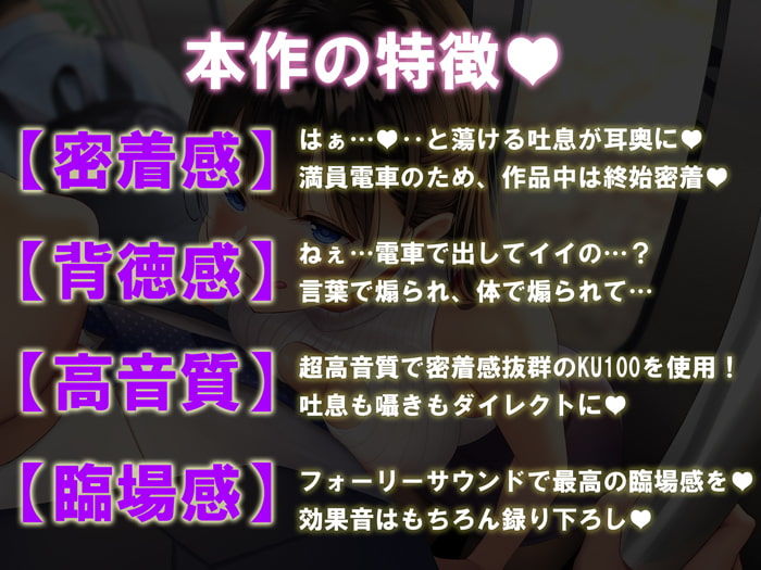 サンプル画像2:【逆痴●電車】イケないことしてア・ゲ・ル〜藍川栞 編〜(はーとこれくと) [d_206081]