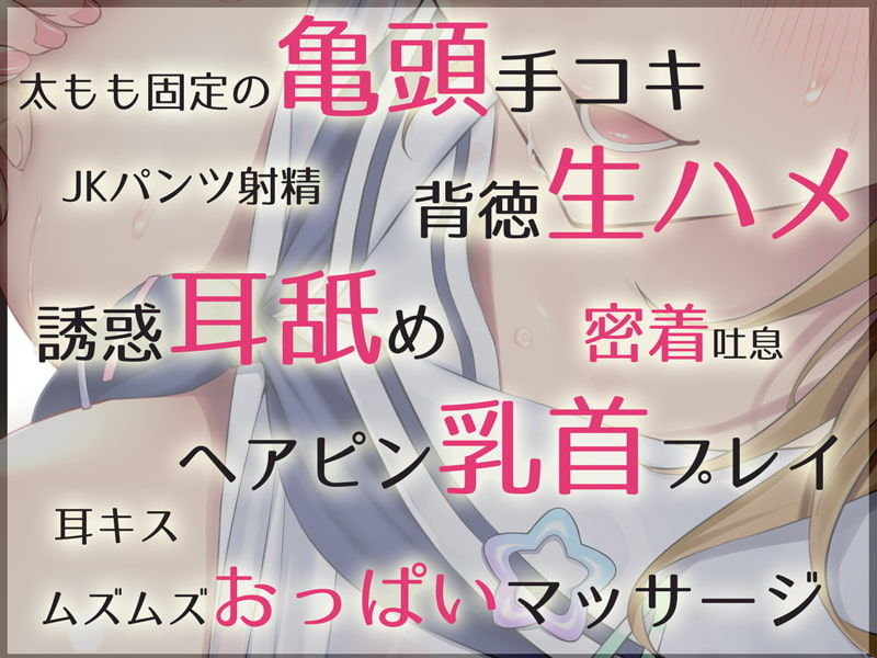 サンプル画像4:【逆痴●電車】満員電車できもちーこと…シちゃおーよ♪〜瀬戸なおみ編〜(はーとこれくと) [d_206084]