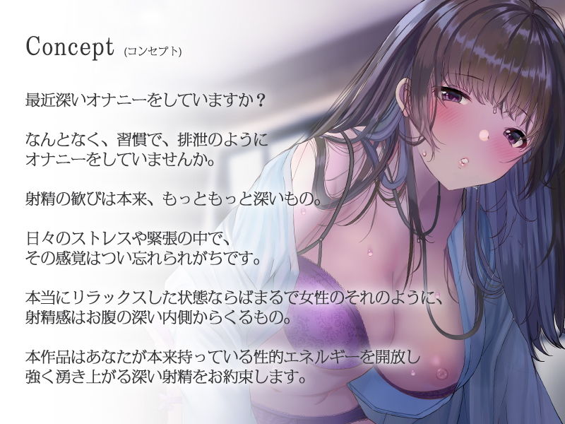 サンプル画像1:洗脳ヘミシンカー 〜脳波コントロールでお腹の深い内側からオーガズム〜(シロイルカ) [d_206241]