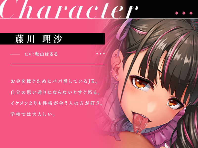 サンプル画像1:【KU100】自己中で独占欲が強い地雷女子の乳首責め(ユーフォリアファクトリー) [d_206269]