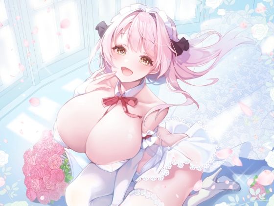 サンプル画像4:【KU100】ご奉仕メイドのあまあま子作り婚欲エッチ 〜ご主人さま、大好きなのでずっとそばにいて下さい♪〜(スタジオりふれぼ) [d_206275]