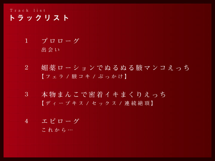 サンプル画像1:褐色踊り子お姉さんとイキまくりいちゃラブ生ハメ【腋コキ/連続絶頂】(STUDIO Bullet) [d_206276]