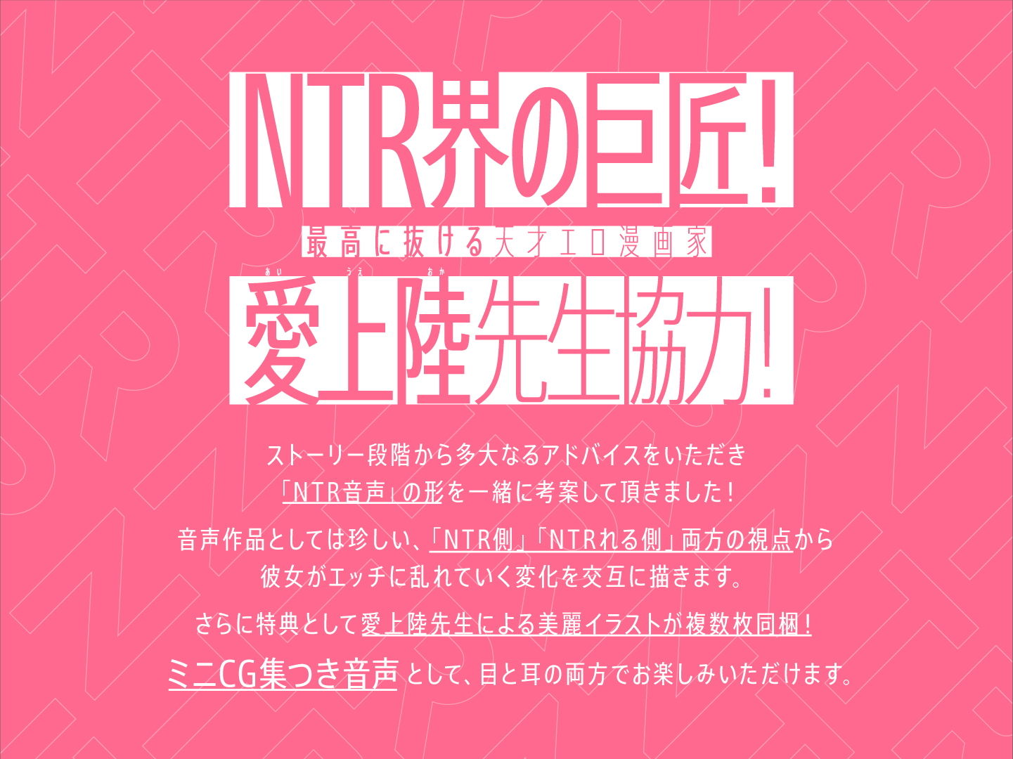 サンプル画像1:【ミニCG集つきNTR音声】愛する彼女の表裏〜相思相愛だった僕の彼女が先輩に寝取られて堕ちるまで〜(やみいち) [d_206337]