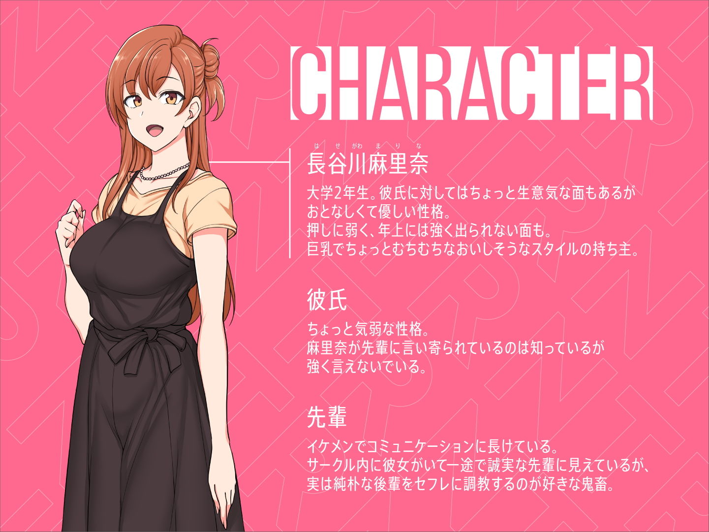 サンプル画像3:【ミニCG集つきNTR音声】愛する彼女の表裏〜相思相愛だった僕の彼女が先輩に寝取られて堕ちるまで〜(やみいち) [d_206337]