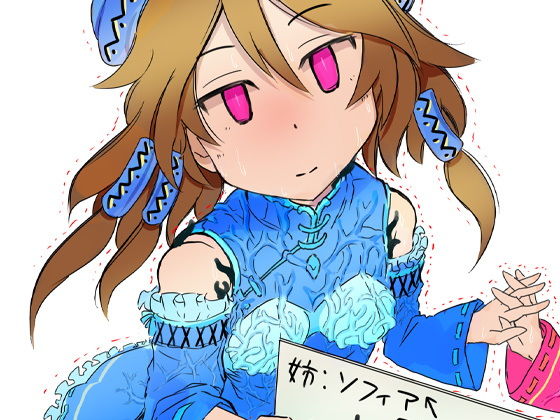 サンプル画像2:超能力姉妹意識あるまま操られ精神崩壊するまで無表情快楽漬け4〜あべこべ編〜(ケチャップ味のマヨネーズ) [d_206381]