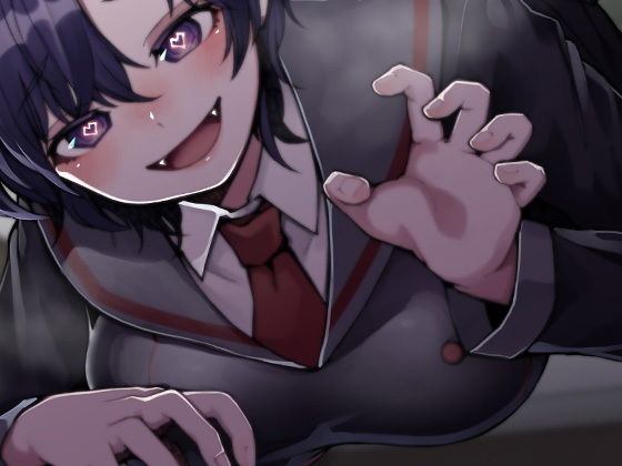 サンプル画像1:後輩はメンヘラサキュバス(ケチャップ味のマヨネーズ) [d_206385]