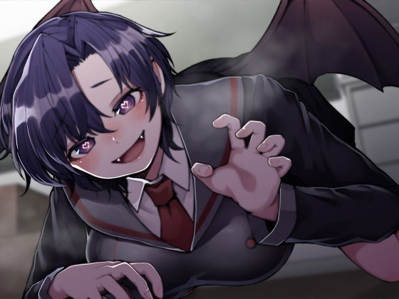 サンプル画像4:後輩はメンヘラサキュバス(ケチャップ味のマヨネーズ) [d_206385]