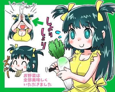 サンプル画像1:オトナの野菜生活おかわり！野菜もエチ声も潮吹きも大増量オナニー！使用済み野菜をエッチに調理！おしっこも【バイノーラル、実演音声、ASMR、フォーリーサウンド】(ぼっちえっちLAB) [d_206433]