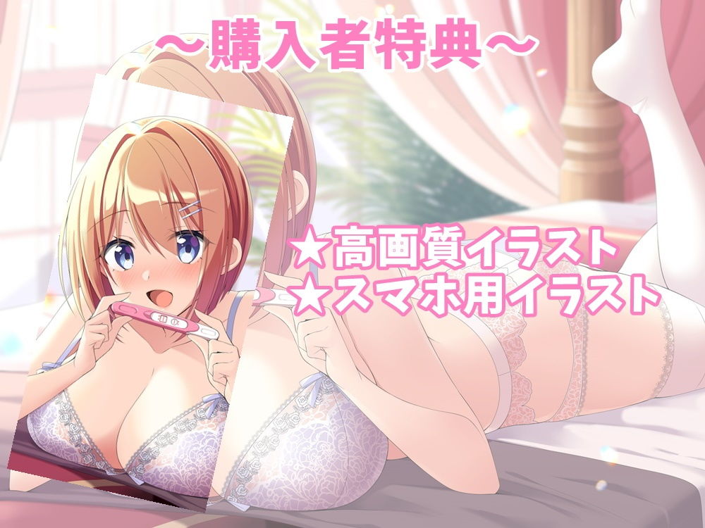 サンプル画像3:お嬢様JKと強●マッチング-こんなスケベ男との結婚絶対イヤです！【バイノーラル】(幸福少女) [d_206510]