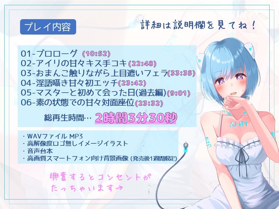 サンプル画像4:ウチの大人しいアンドロイドがエッチなソフトをインストールしてしまった！(へびねこわーるど) [d_206722]