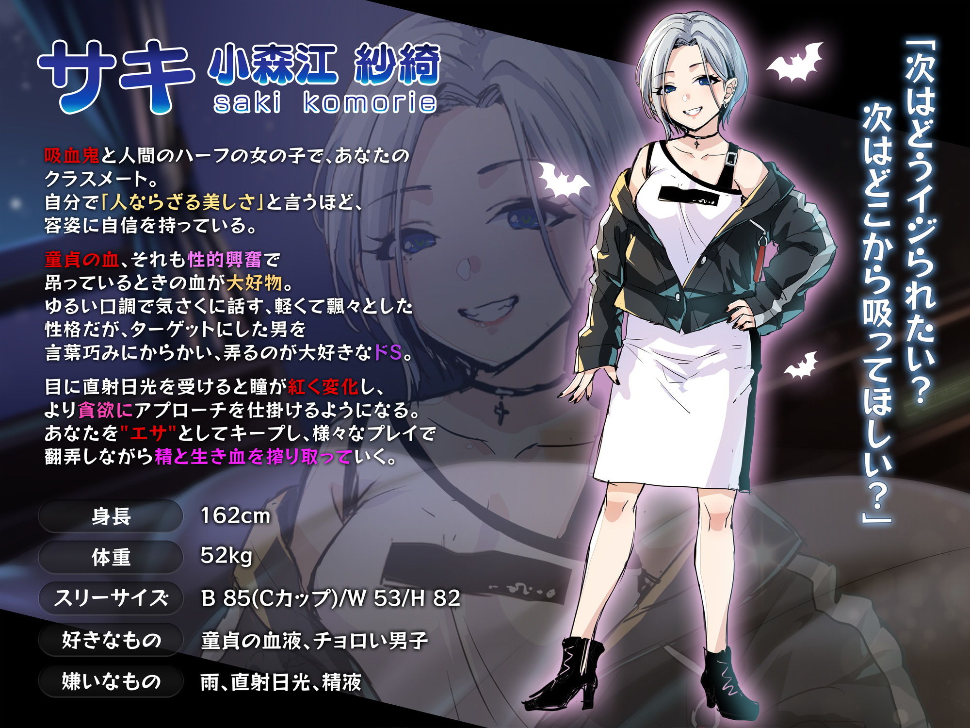 サンプル画像1:顔の良い同級生の女の子に搾られながら吸血される(サークルいくれや) [d_206741]