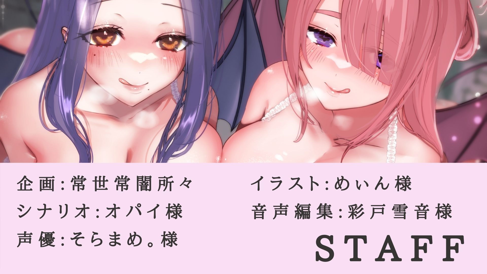 サンプル画像5:【ママの誘惑我慢】王家のバブバブ退行【乳魔の国盗り】(常世常闇所々) [d_206742]