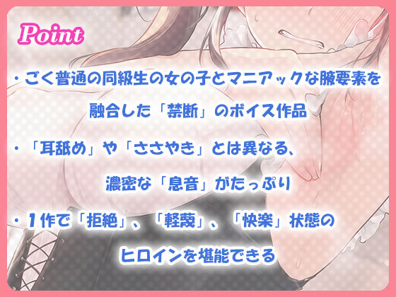 サンプル画像1:【腋汁100％】ウワキ〜uwaki〜(エアリクス（Airlcx）) [d_206744]