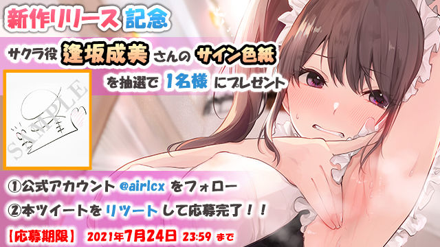 サンプル画像4:【腋汁100％】ウワキ〜uwaki〜(エアリクス（Airlcx）) [d_206744]