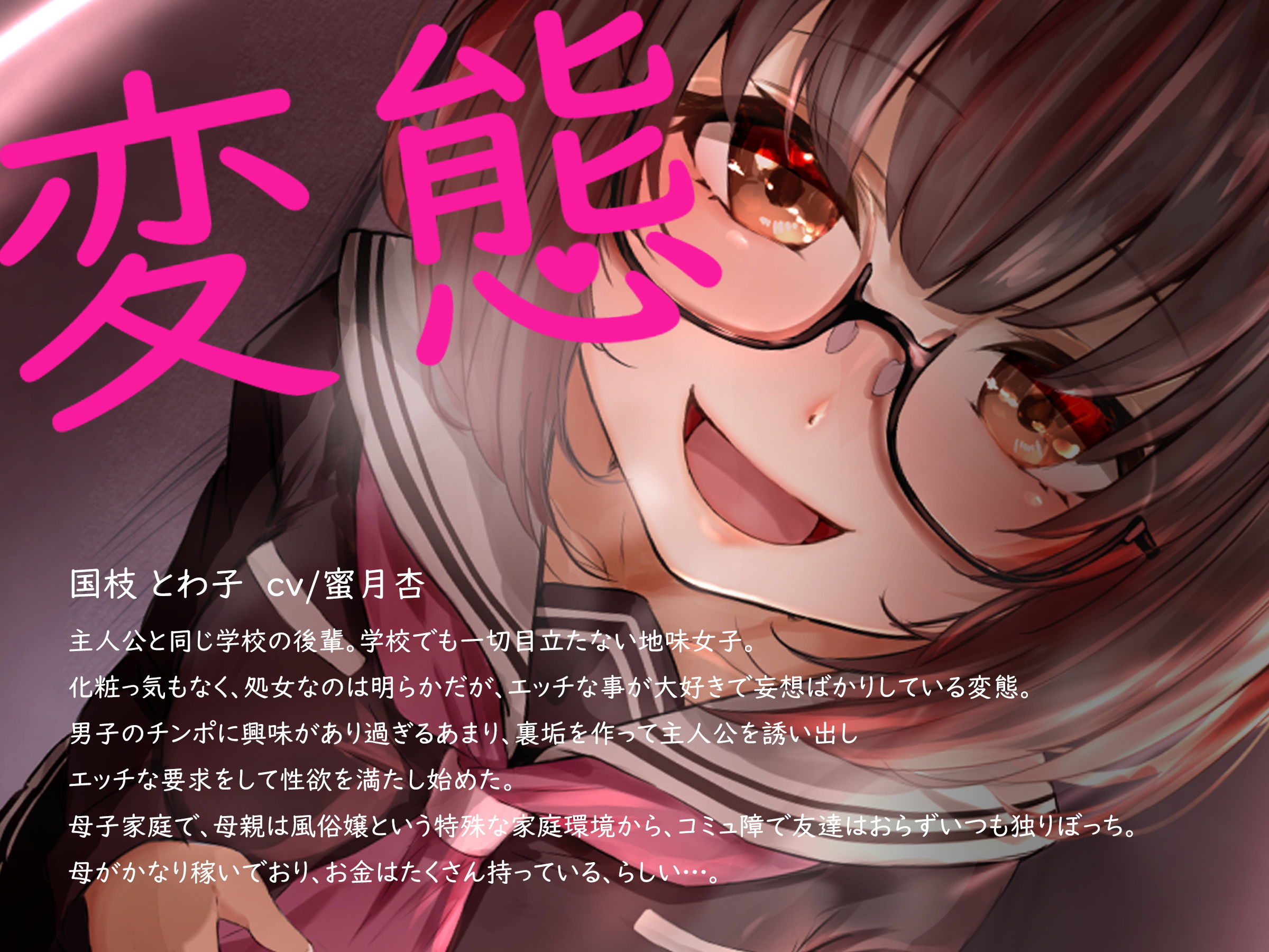 サンプル画像1:放課後ロッカールーム【変態女子・後輩・陰キャ】(くんか堂) [d_206768]