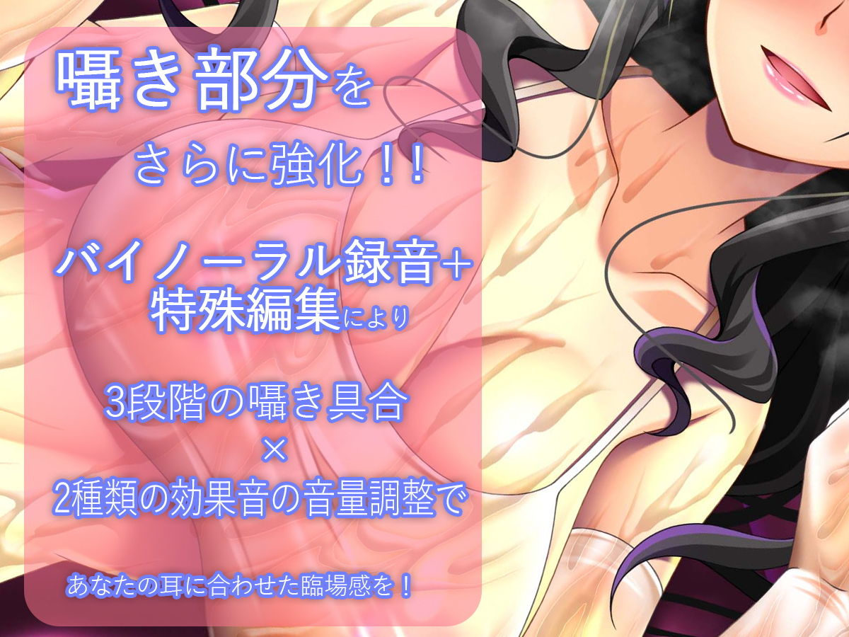 サンプル画像1:全身ぬるぬる人妻性感オイルマッサージ〜巨乳隠れビッチ人妻の濃厚オイルサービス→本番禁止のお店でこっそり味見〜【オイル風俗ASMR】(ristorante) [d_206848]