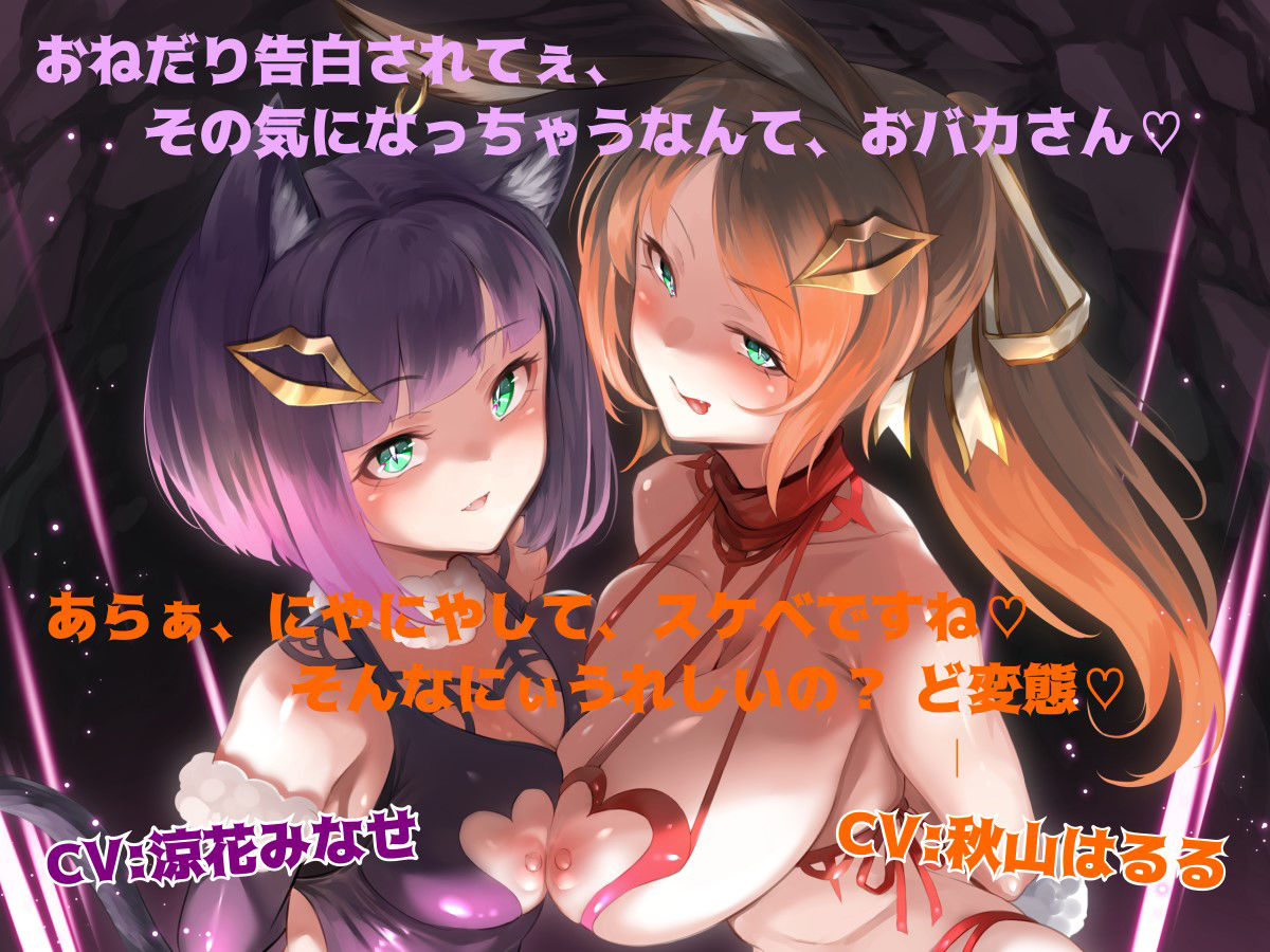 サンプル画像1:【MIX耳舐め】キャスタービッチの耳舐め魔法！？【バイノーラル/ハイレゾ】(バブバブの森) [d_207073]