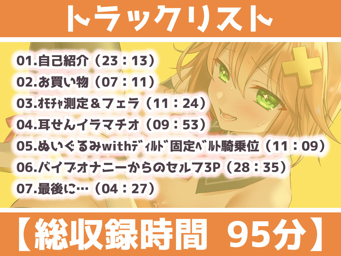 サンプル画像4:【ガチ実演】現役Vtuberに地元訛りでオナニーさせてみた【阿波弁】(DragonMango) [d_207077]