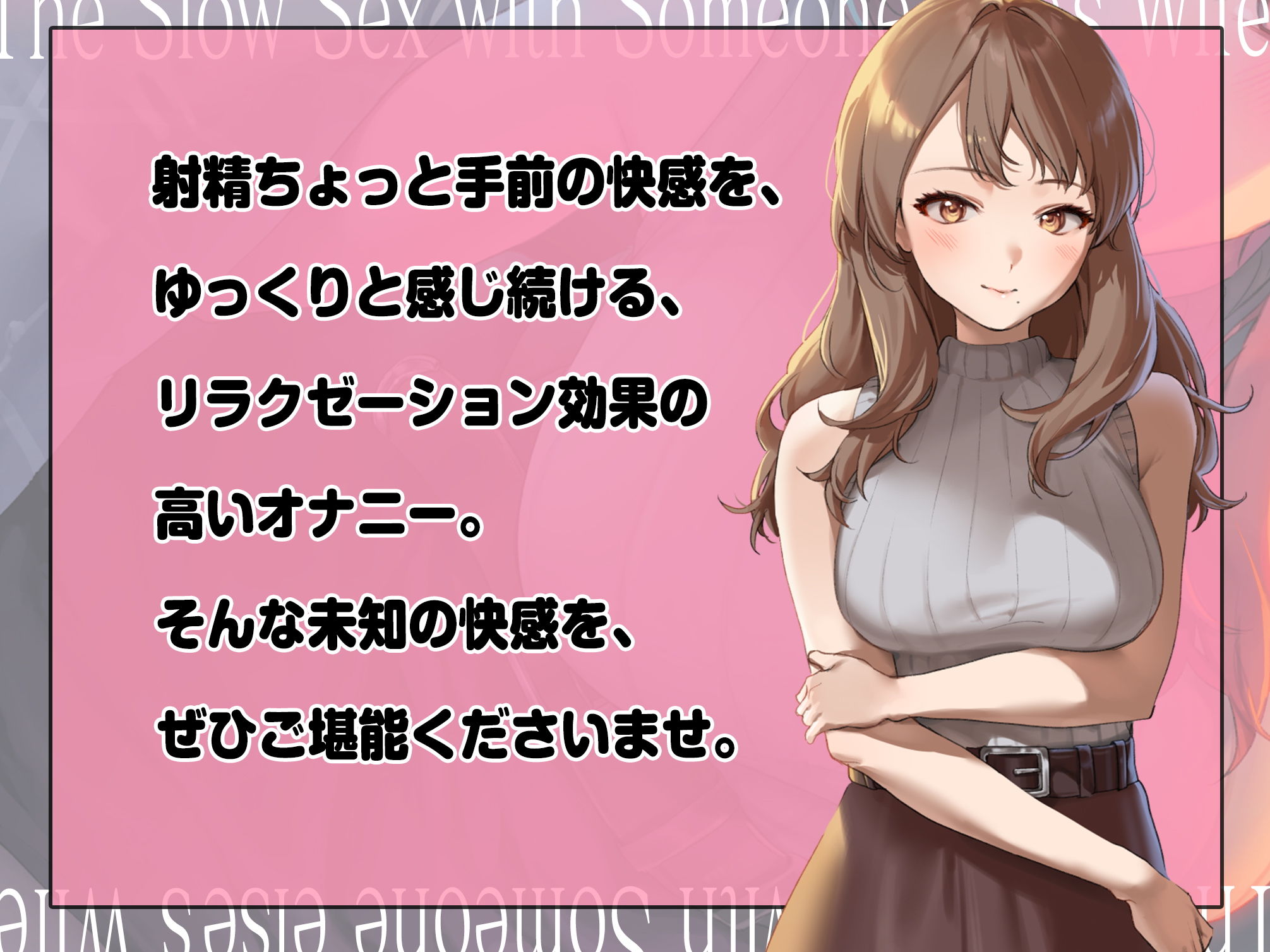 サンプル画像2:旦那が出張中の人妻とするねっとり＜実践＞スローセックス(空心菜館) [d_207082]