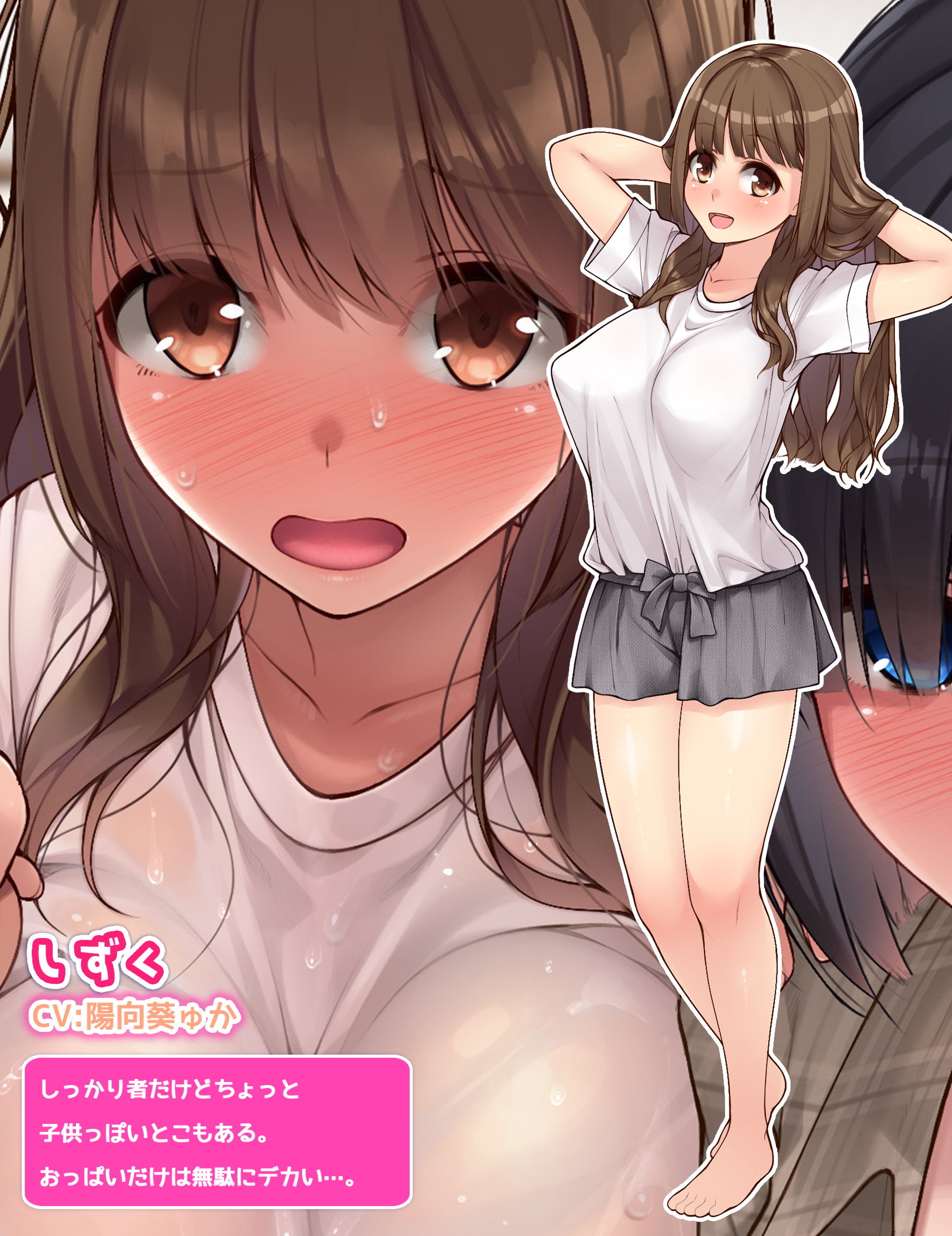 サンプル画像2:【おねショタフォーリー】ねーちゃんの女友達がエロ過ぎてなんか…おかしくなっちゃうよ…(おんせん☆はにぃ) [d_207089]