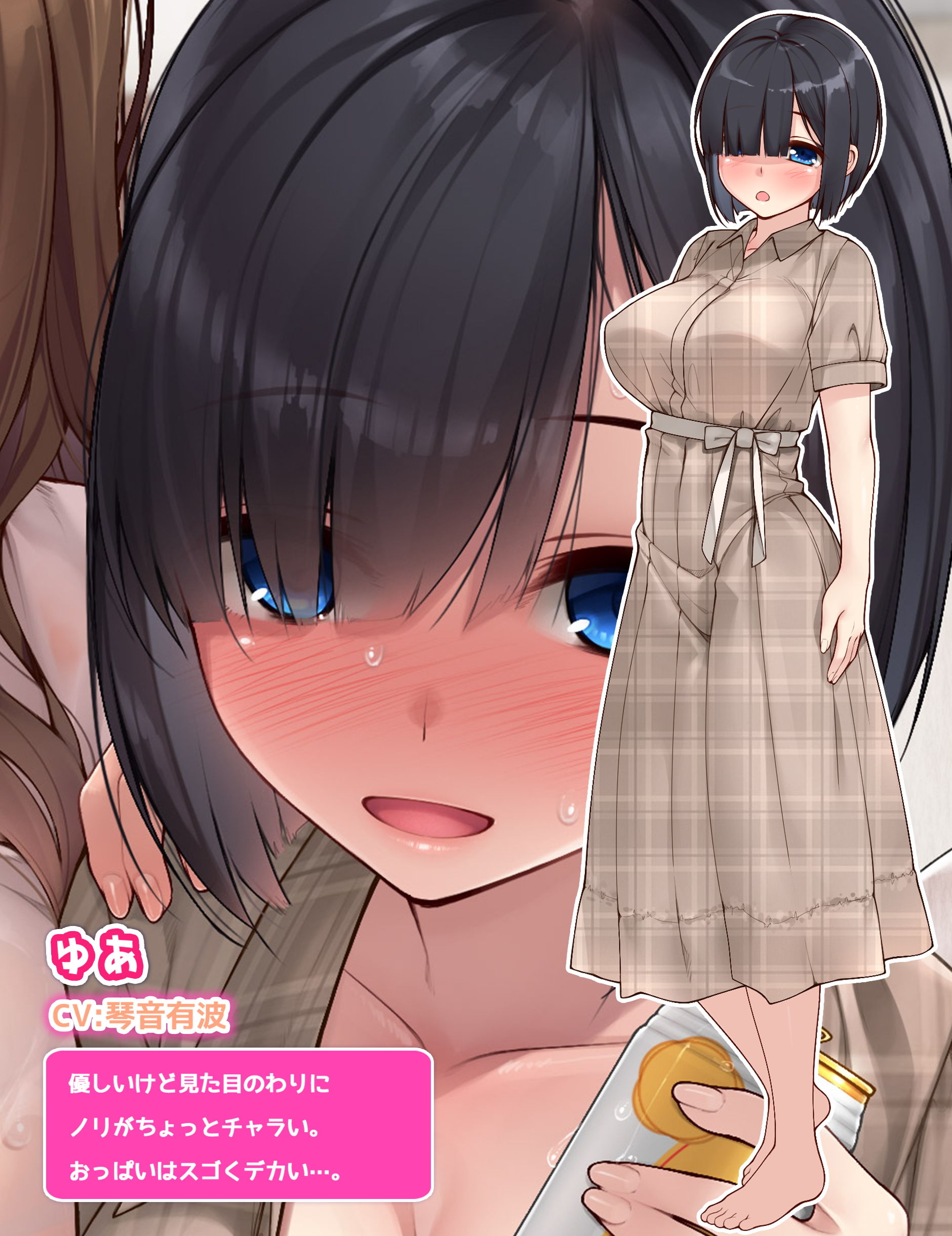 サンプル画像4:【おねショタフォーリー】ねーちゃんの女友達がエロ過ぎてなんか…おかしくなっちゃうよ…(おんせん☆はにぃ) [d_207089]