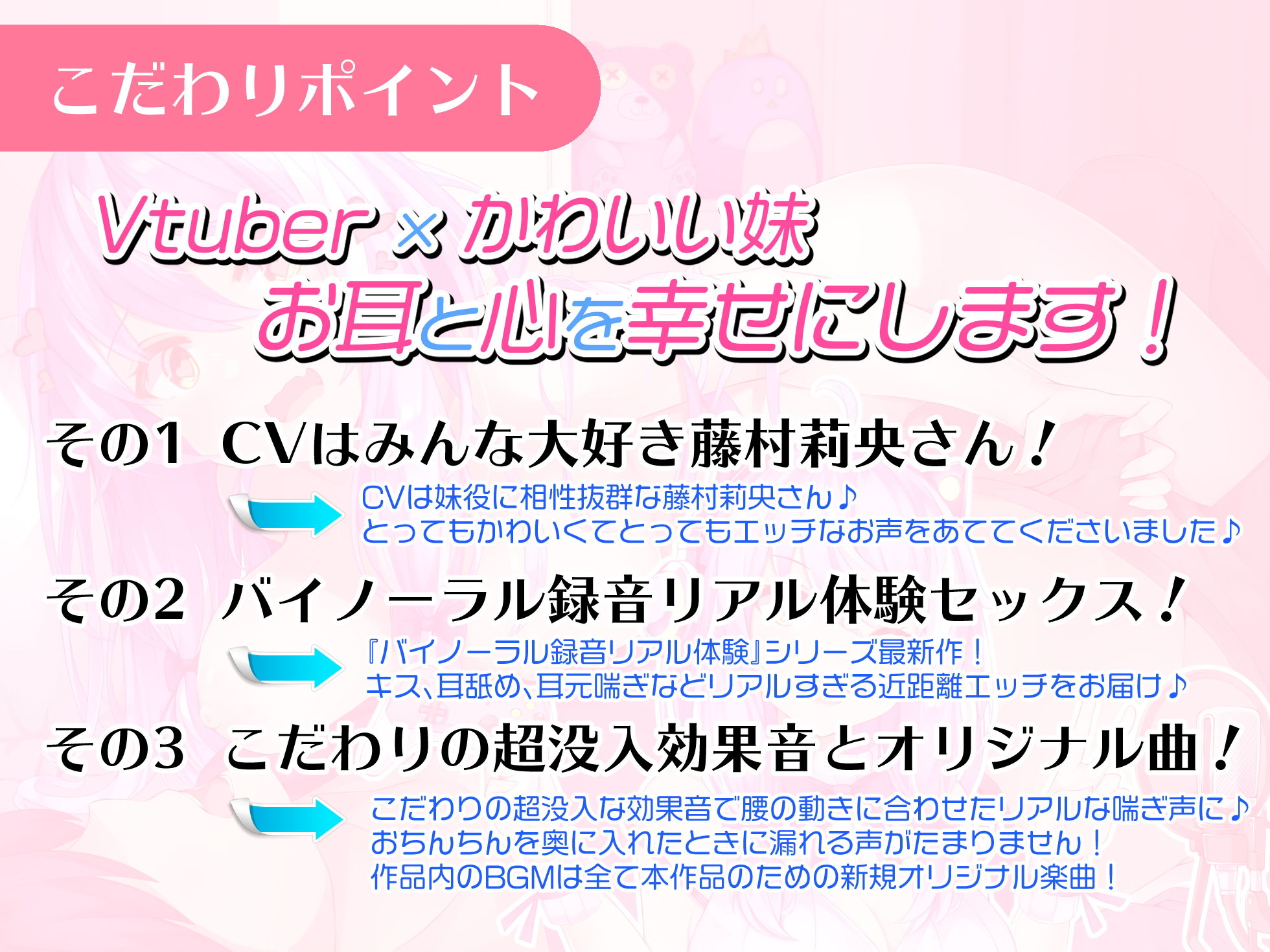 サンプル画像3:かわいい妹は人気Vtuber！配信後にお部屋で甘々いちゃラブえっち♪【バイノーラル録音リアル体験】(うどん大好き100％) [d_207109]