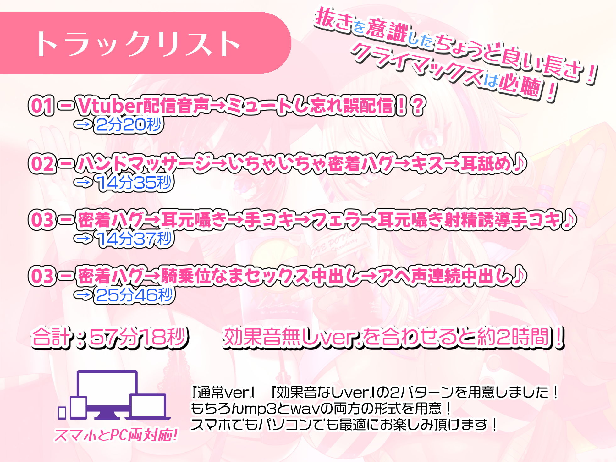 サンプル画像4:かわいい妹は人気Vtuber！配信後にお部屋で甘々いちゃラブえっち♪【バイノーラル録音リアル体験】(うどん大好き100％) [d_207109]