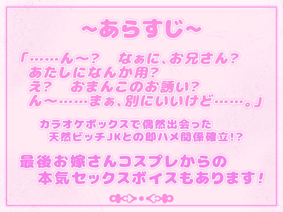 サンプル画像2:即ハメおマンコ鑑定〜天然ビッチ JK おまんこはぷにぷに級？(m3t) [d_207142]