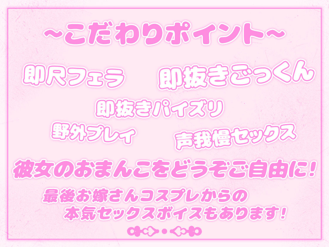 サンプル画像3:即ハメおマンコ鑑定〜天然ビッチ JK おまんこはぷにぷに級？(m3t) [d_207142]