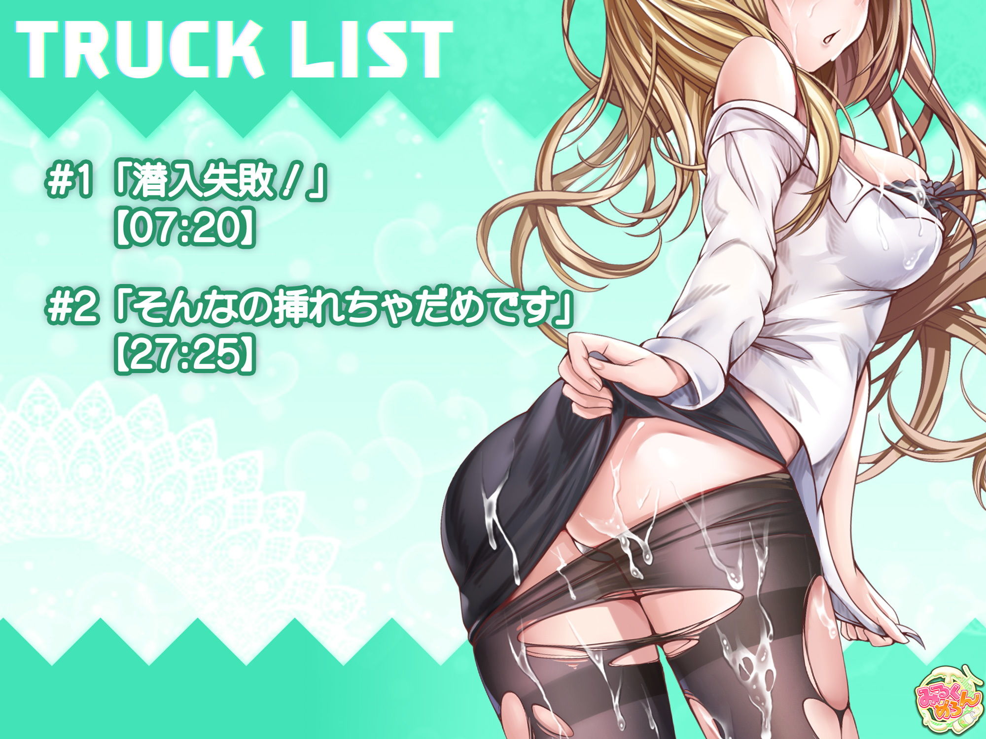 サンプル画像3:巨乳の女スパイを捕まえたのでこれからいろいろ挿入してみようと思います:前編(みるくめろん) [d_207184]