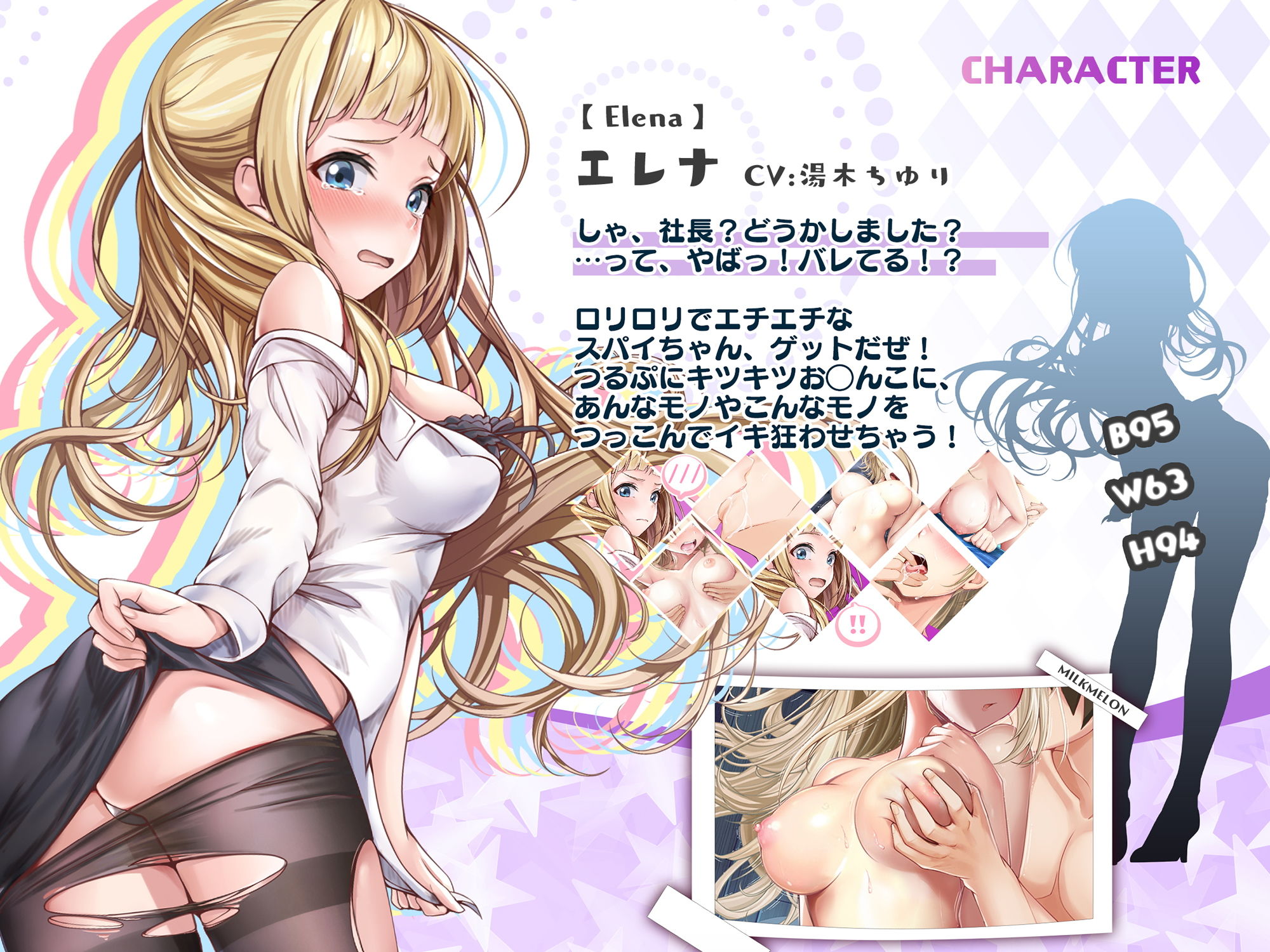 サンプル画像4:巨乳の女スパイを捕まえたのでこれからいろいろ挿入してみようと思います:前編(みるくめろん) [d_207184]