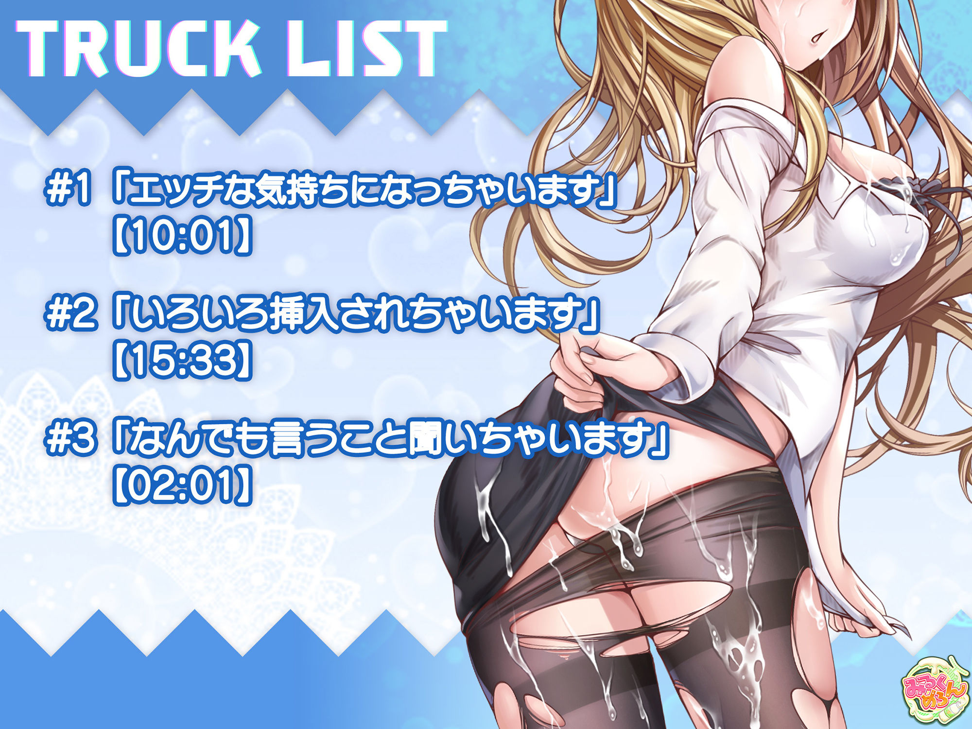 サンプル画像3:巨乳の女スパイを捕まえたのでこれからいろいろ挿入してみようと思います:後編(みるくめろん) [d_207186]