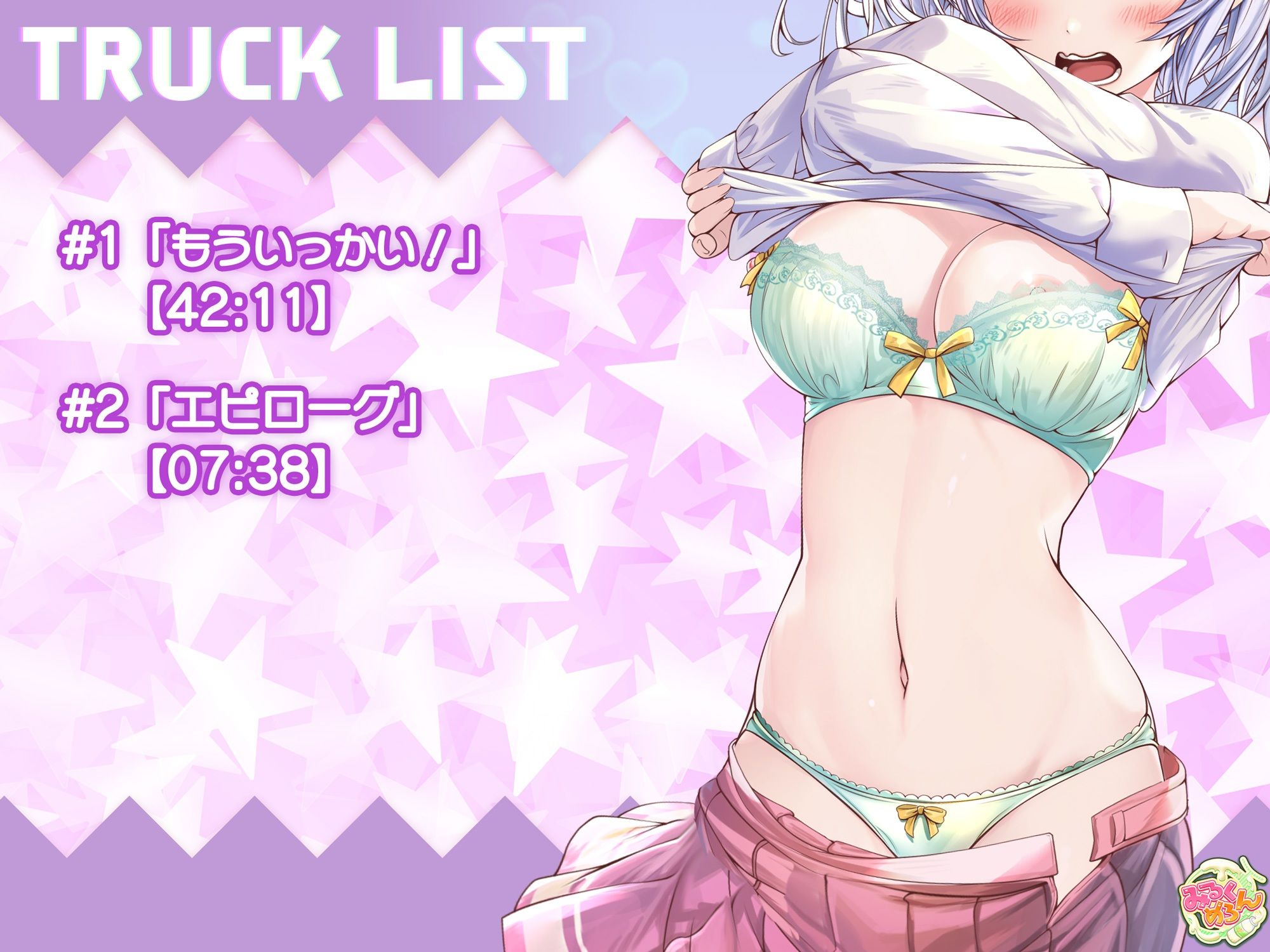 サンプル画像3:JKリフレで彼女の妹と裏オプ生本番！:後編(みるくめろん) [d_207249]