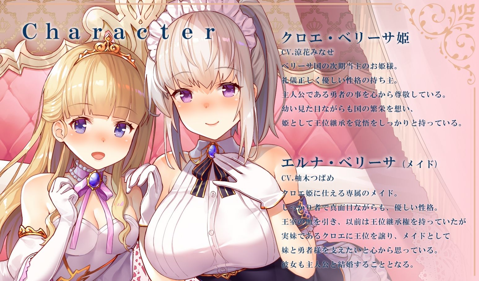 サンプル画像2:【淫語・喘ぎ声】姫妻＆メイド妻の生ハメ最優先 王室スローライフ(ろんりーわん) [d_207263]