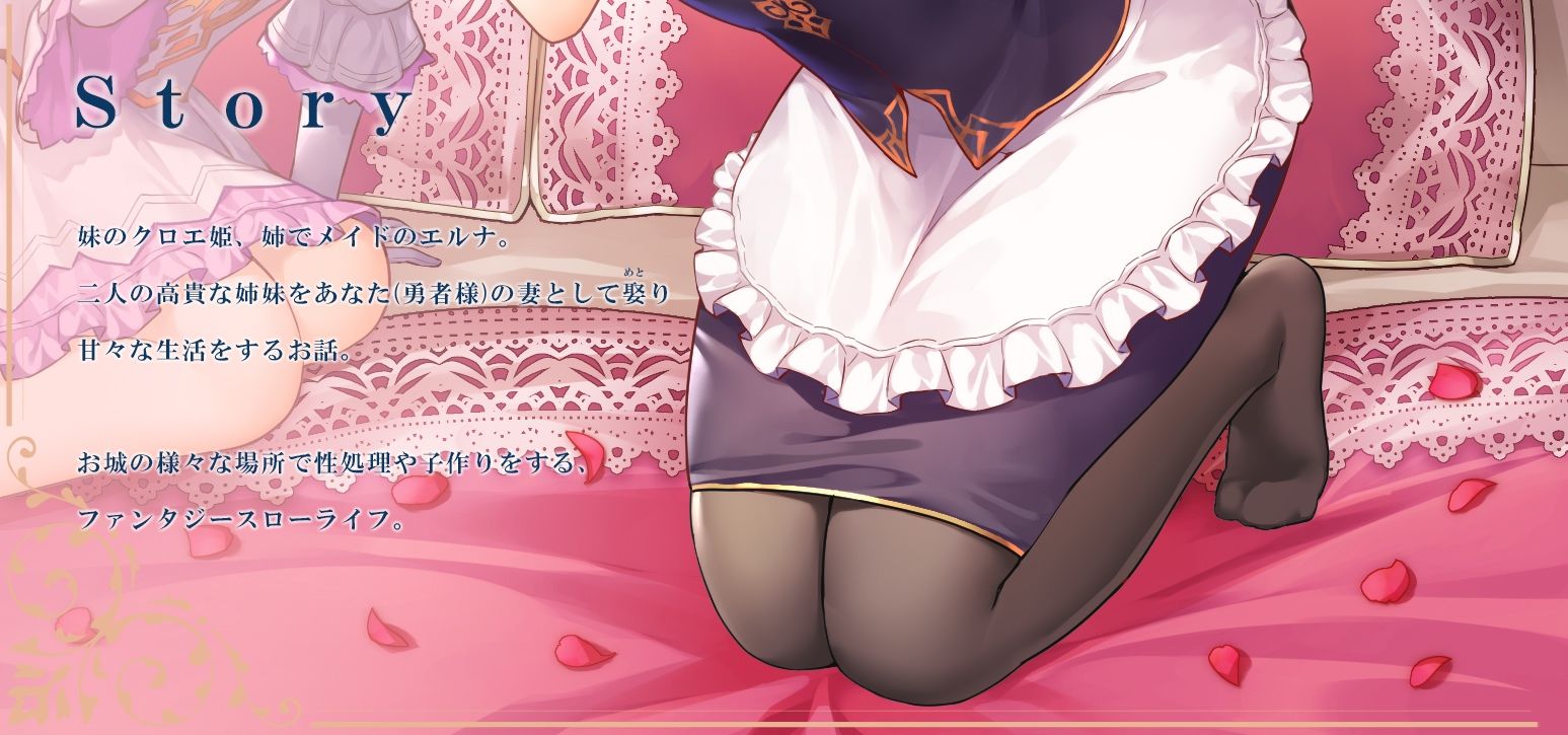 サンプル画像3:【淫語・喘ぎ声】姫妻＆メイド妻の生ハメ最優先 王室スローライフ(ろんりーわん) [d_207263]