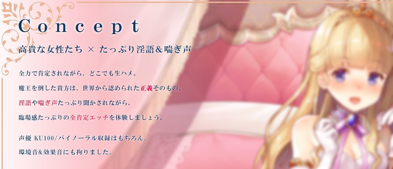 サンプル画像4:【淫語・喘ぎ声】姫妻＆メイド妻の生ハメ最優先 王室スローライフ(ろんりーわん) [d_207263]