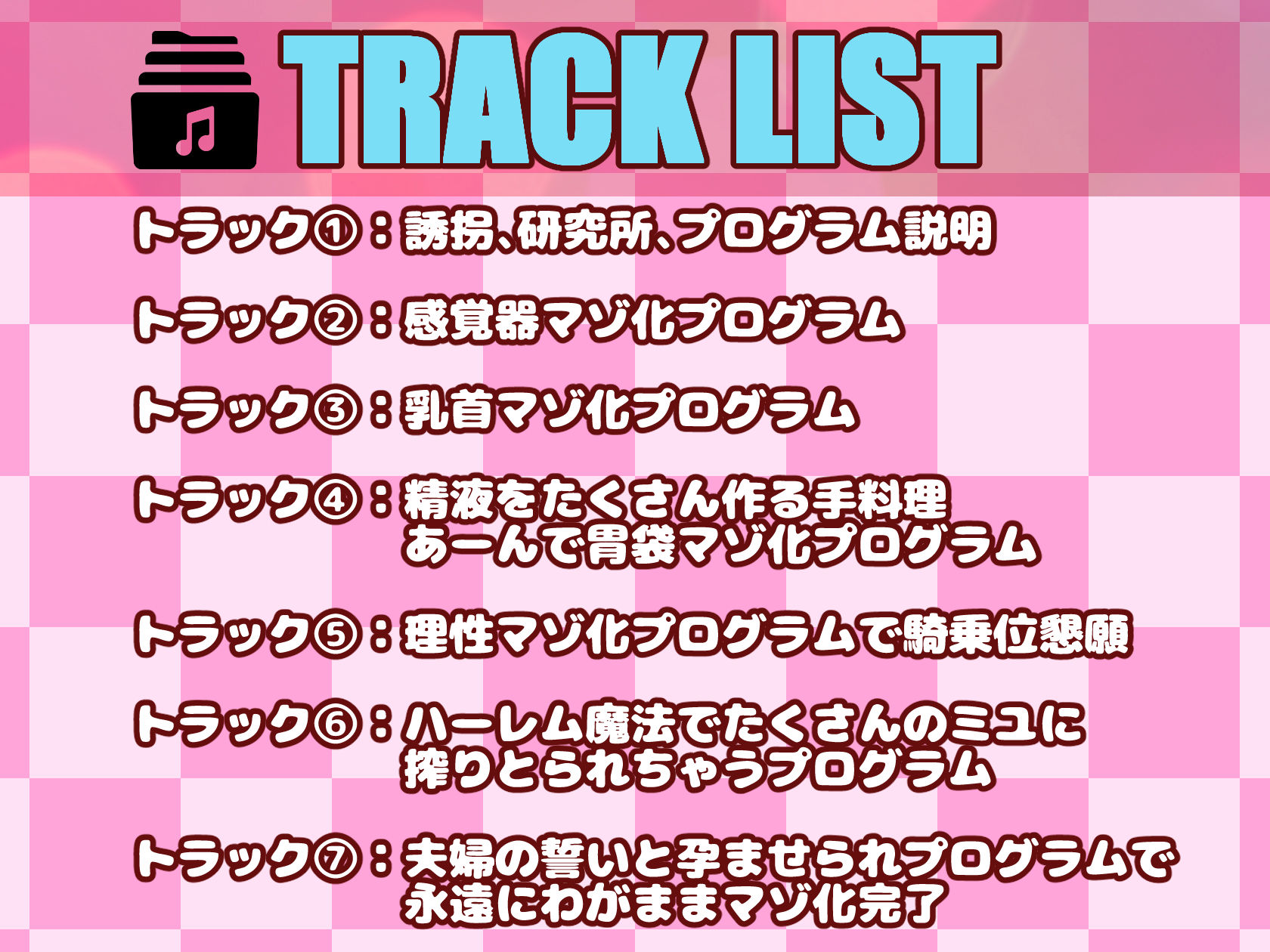 サンプル画像5:【KU-100】ダウナー系サキュバスの全人類わがままマゾ化プログラム(いとおかしのみみおか) [d_207274]