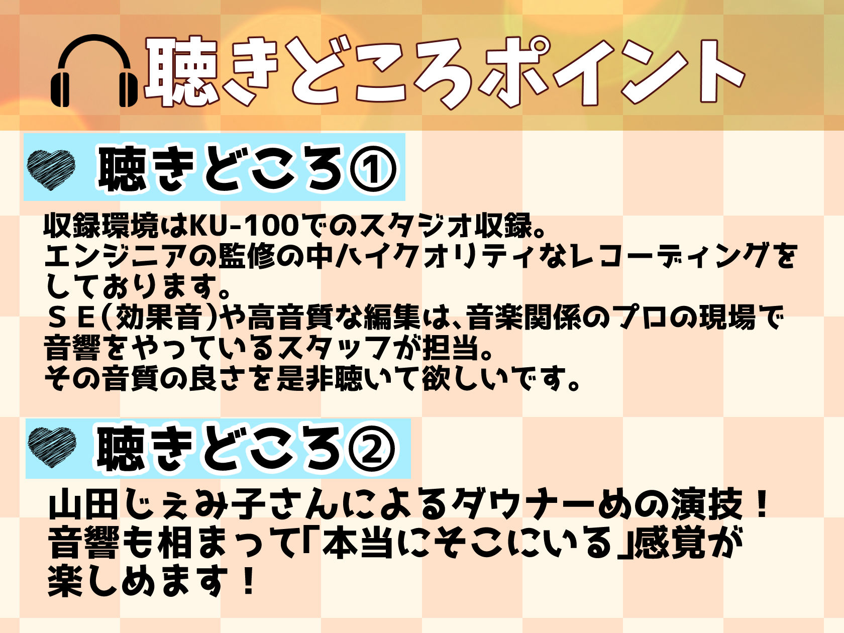 サンプル画像6:【KU-100】ダウナー系サキュバスの全人類わがままマゾ化プログラム(いとおかしのみみおか) [d_207274]