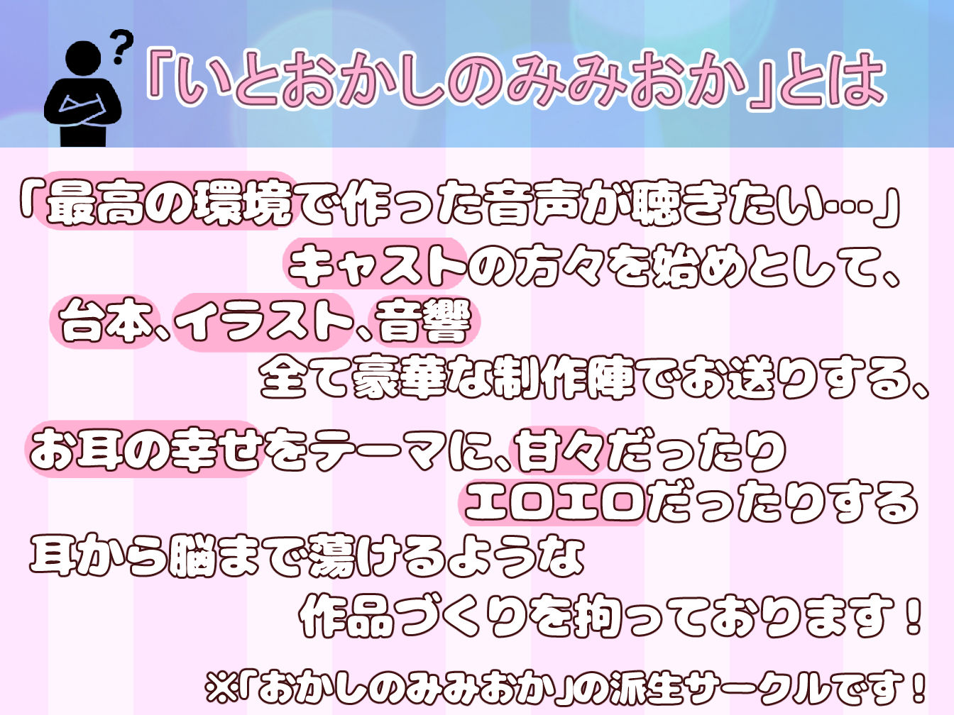 サンプル画像2:【KU-100】事務的むっつりメイドとダウナー系小悪魔メイドの媚び媚び再面接(いとおかしのみみおか) [d_207276]